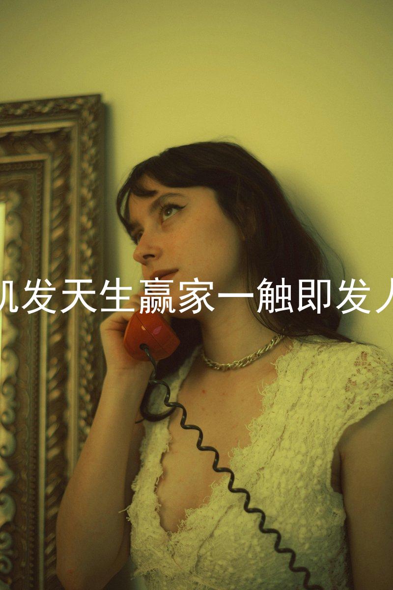 k8凯发天生赢家一触即发人生