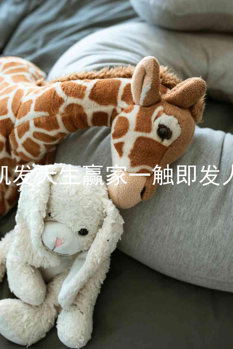 k8凯发天生赢家一触即发人生